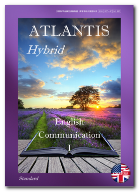 ATLANTIS Hybrid English Communication I Standard