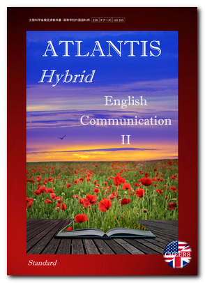 ATLANTIS Hybrid English Communication II Standard
