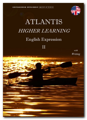 ATLANTIS HIGHER LEARNING English Expression II
