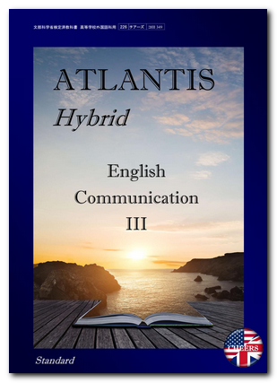 ATLANTIS Hybrid English Communication III Standard