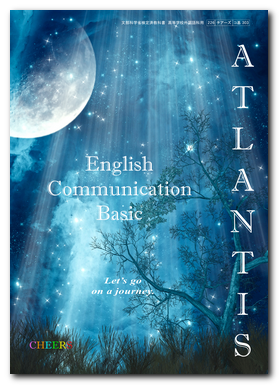 ATLANTIS English Communication Basic