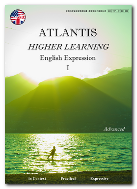 ATLANTIS HIGHER LEARNING English Expression I Advanced